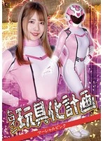 SPSA-044 JAV Movie