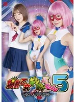 SPSA-045 JAV Movie