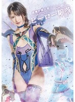 SPSA-047 JAV Movie