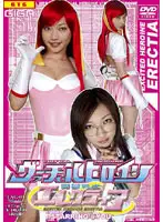 TAG-01 - Virtual Heroine - Lightning Warrior Erectra @YOU