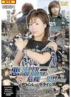 TAP-02 JAV Movie