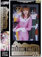 TBB-03 JAV Movie