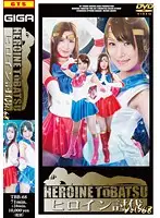 TBB-68 - Heroine Punitive vol. 68
