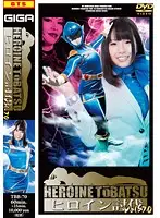 TBB-70 - Heroine Punitive vol. 70