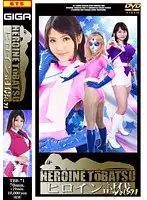 TBB-71 - Heroine Punitive vol. 71