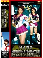 TBBH-04 - HARD Heroine Subjugation vol. 04