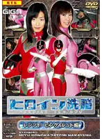 TBW-01 JAV Movie