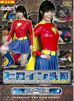 TBW-02 JAV Movie