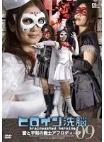 TBW-09 JAV Movie