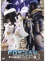 TBW-13 JAV Movie