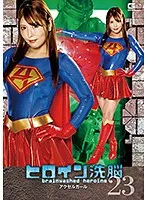 TBW-023 JAV Movie