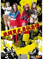 TBXX-06 JAV Movie