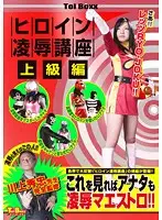 TBXX-08 JAV Movie
