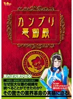 TBXX-10 JAV Movie