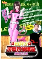 TBXX-12 JAV Movie