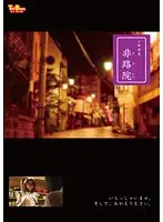 TBXX-13 JAV Movie