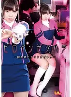 TBXX-19 JAV Movie