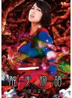 TBXX-20 JAV Movie