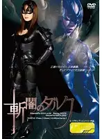 TGGP-05 JAV Movie