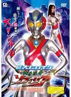 TGGP-09 JAV Movie