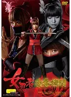 TGGP-28 JAV Movie