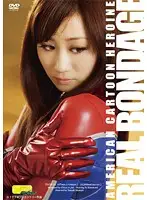 TGGP-35 JAV Movie