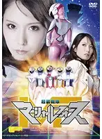 TGGP-41 JAV Movie