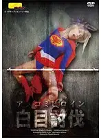 TGGP-46 JAV Movie