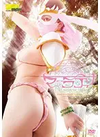 TGGP-48 JAV Movie
