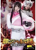 TGGP-51 JAV Movie