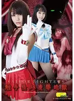 TGGP-56 JAV Movie