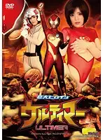 TGGP-64 JAV Movie