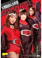 TGGP-67 JAV Movie