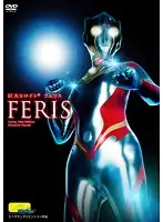 TGGP-75 JAV Movie