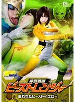 TGGP-80 JAV Movie