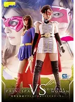 TGGP-82 - [G1] VS The Beautiful Holy Soldier Principal Vs The Admiral Woman