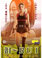 TGGP-83 JAV Movie