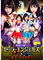 TGGP-86 JAV Movie