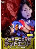 TGGP-88 JAV Movie