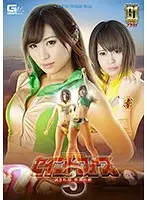 TGGP-97 JAV Movie