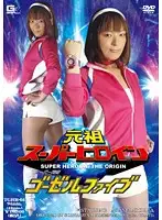 TGHR-04 JAV Movie