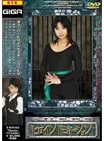 THH-01 JAV Movie