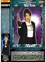 THH-16 - SUPER Heroine Domination vol. 16