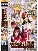 THM-01 JAV Movie