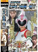 THP-02 JAV Movie