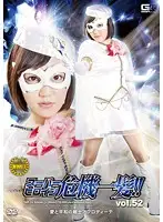 THP-52 JAV Movie