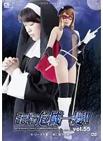 THP-55 JAV Movie