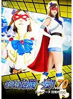 THP-70 - Super Hero Girl - The Critical Moment!! Vol.70 - Fontaine's Awakened Powers - Saryu Usui