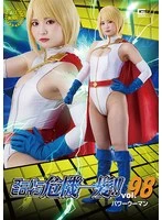 THP-098 JAV Movie