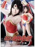 THZ-42 JAV Movie